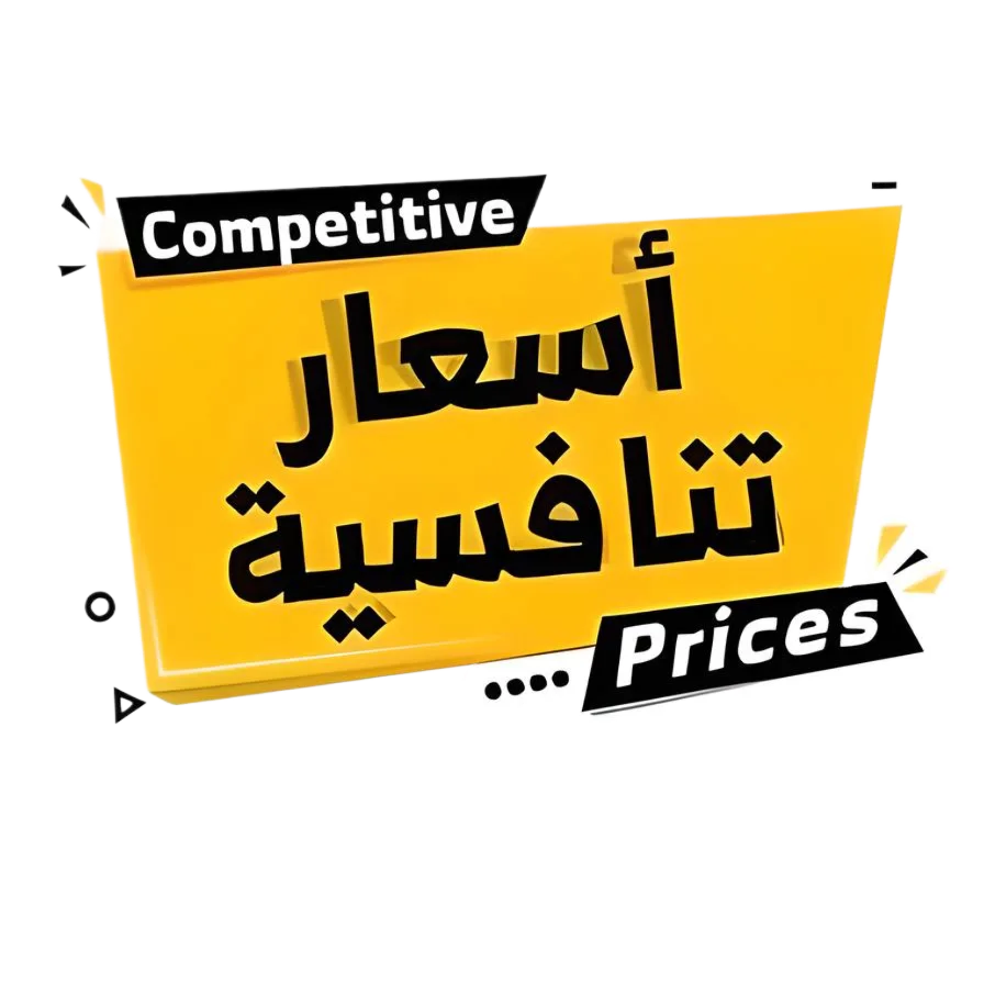 أسعار مناسبة